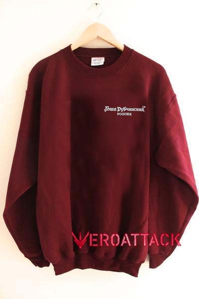 Dark red sweatshirt with white writing on left breast
