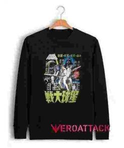 Star Wars A New Hope in Little China Unisex Sweatshirts