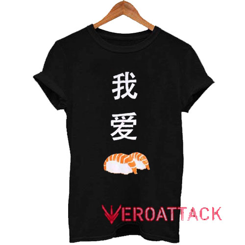Sushi Japanese Graphic Tshirt