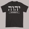 Deuteronomy 64 Hebrew Shirts